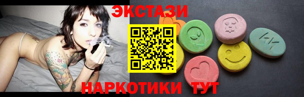 ЭКСТАЗИ louis Vuitton  Вход с VPN  Экстази louis Vuitton  Заречный 