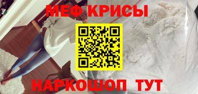 альфа пвп Сланцы