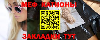 альфа пвп Сланцы