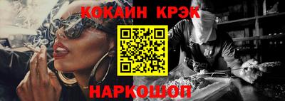 кокаин колумбия Славянск-на-Кубани