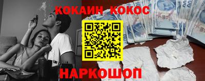 кокаин колумбия Славянск-на-Кубани
