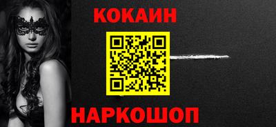 кокаин колумбия Славянск-на-Кубани