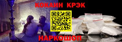 мяу мяу кристалл Славгород