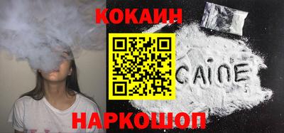 альфа пвп Сланцы