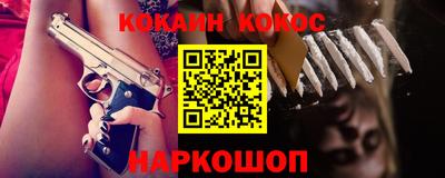 кокаин колумбия Славянск-на-Кубани