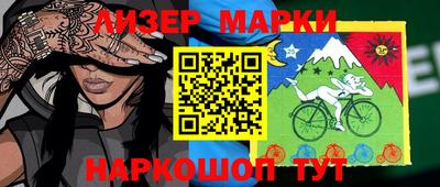 мяу мяу кристалл Славгород
