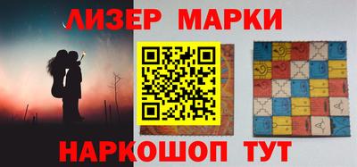 мяу мяу кристалл Славгород