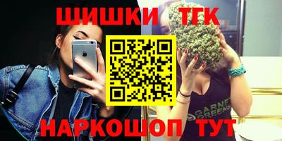 мяу мяу кристалл Славгород