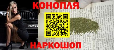 альфа пвп Сланцы