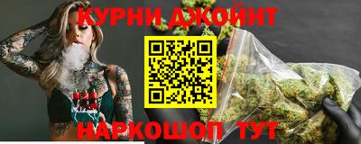 мяу мяу кристалл Славгород