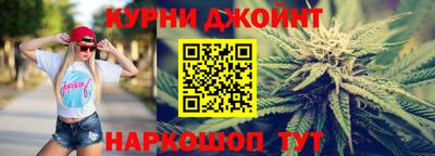 альфа пвп Сланцы