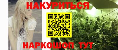 альфа пвп Сланцы