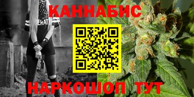 альфа пвп Сланцы