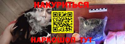 альфа пвп Сланцы