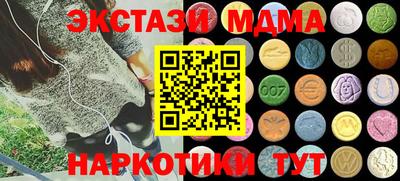 мяу мяу кристалл Славгород