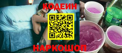 альфа пвп Сланцы