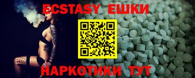 мяу мяу кристалл Славгород