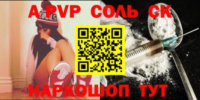 кокаин колумбия Славянск-на-Кубани