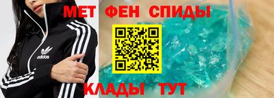 альфа пвп Сланцы