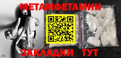 мяу мяу кристалл Славгород