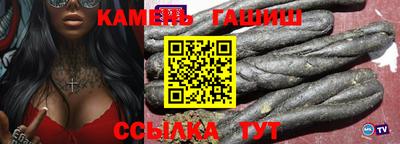мяу мяу кристалл Славгород