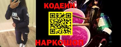 альфа пвп Сланцы