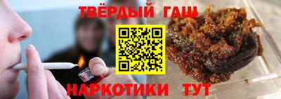 альфа пвп Сланцы