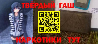 мяу мяу кристалл Славгород
