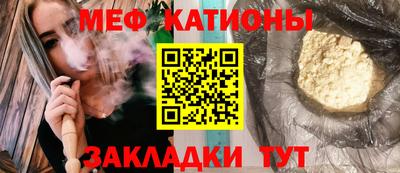 альфа пвп Сланцы