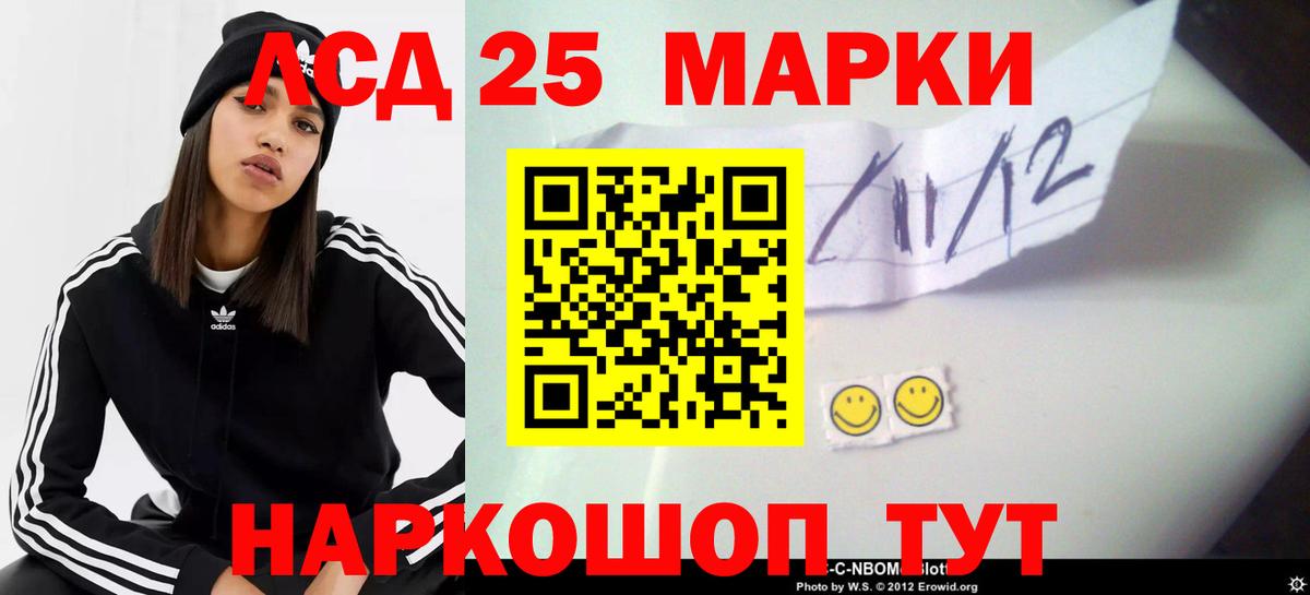 Заречный  LSD-25 экстази кислота  Вход с VPN 