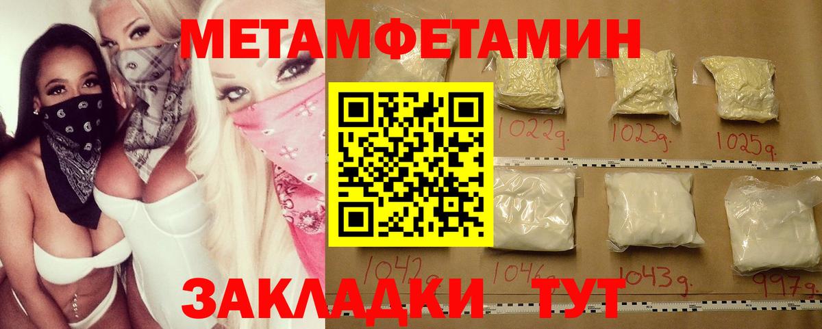 Первитин витя  Вход с VPN  Заречный 