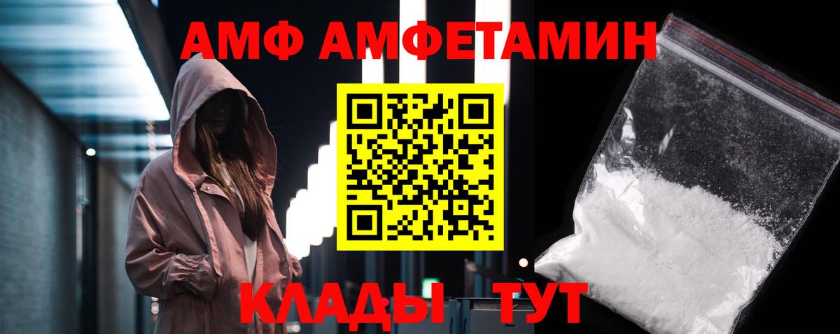 Метамфетамин витя Заречный