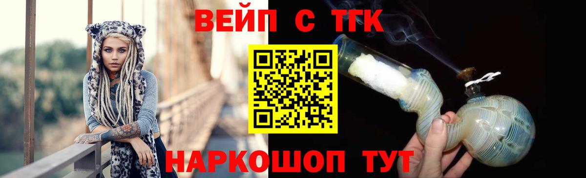 Дистиллят ТГК THC oil Заречный